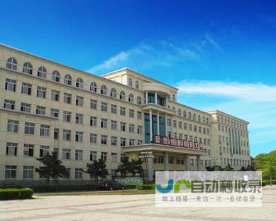 阜新专业网站开发：提升企业形象，获取更多客户！