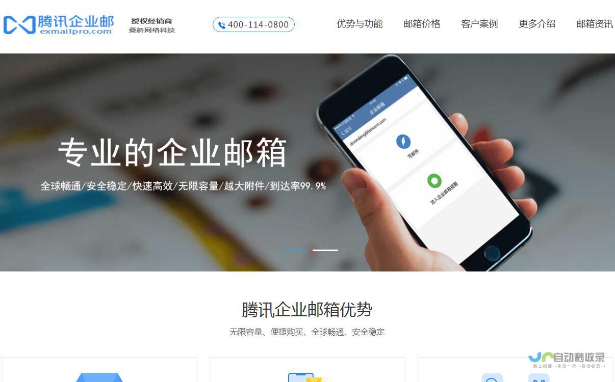 深圳企业网站制作