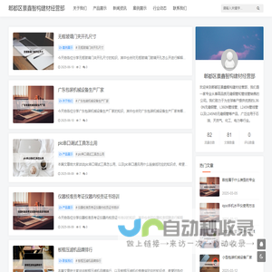 郫都区景鑫智构建材经营部_L360N无缝钢管,,L360N管线管,L245N管线管,L245NB无缝钢管