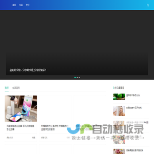 中电集控（北京）科技有限责任公司