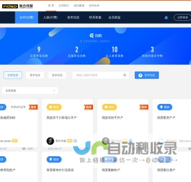 常州组工网