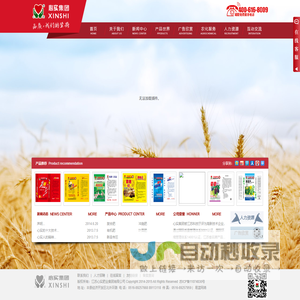不锈钢多级离心泵,不锈钢化工离心泵,不锈钢气动隔膜泵,不锈钢单螺杆泵-浙江扬子江泵业有限公司