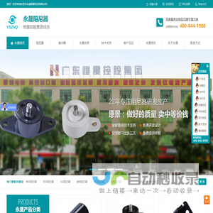同步编程笔记