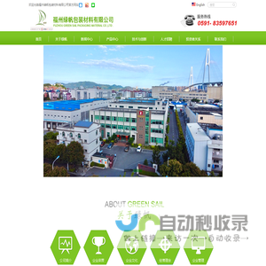 鹰歌品牌官网