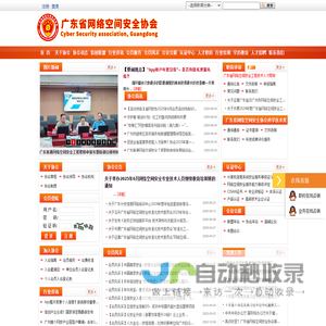 武汉地标传媒有限公司