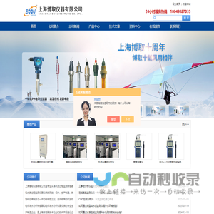 天津市宏舜物业管理服务有限公司