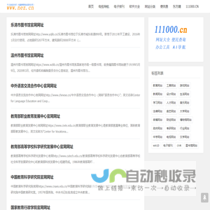 个人知识分享（电脑网络知识的分享）-NEZ.CN