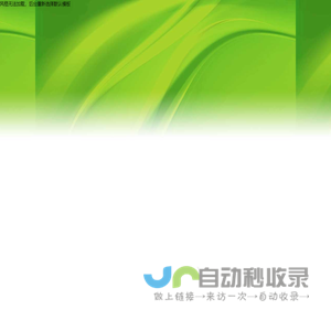 广州市路安复合材料构件有限公司--www.pyluan.com--井盖|构件