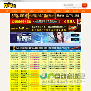 17173手游网-好玩的传奇手游下载-软件下载尽在17173sy.com