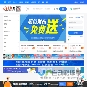 四川格林流体控制设备有限公司