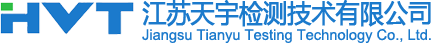 江苏天宇检测技术有限公司、江苏天宇检测、工作场所空气检测、室内空气检测、天宇检测
